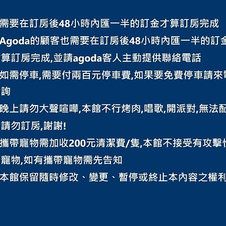 罗东镇罗东木头人公寓 外观 照片